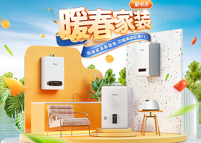 享品质有温度的生活 | 315消费者权益日，庆东纳碧安燃气乐竟足球放心购